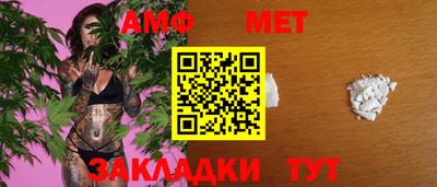 спиды Бугуруслан