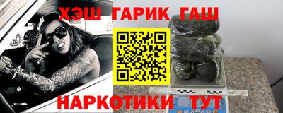 спиды Бугуруслан