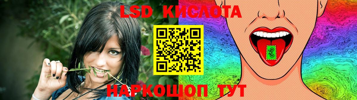 Лсд 25 экстази ecstasy Губкин