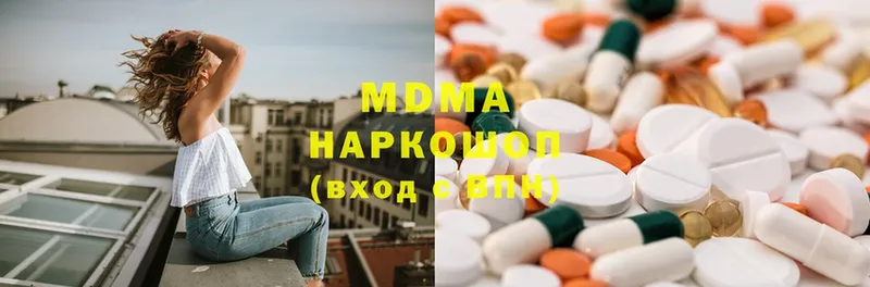 МДМА Molly  Губкин 