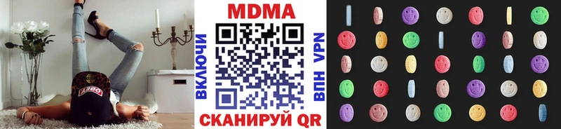 MDMA кристаллы  Губкин 