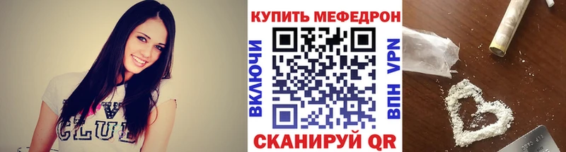 Меф 4 MMC  Губкин 