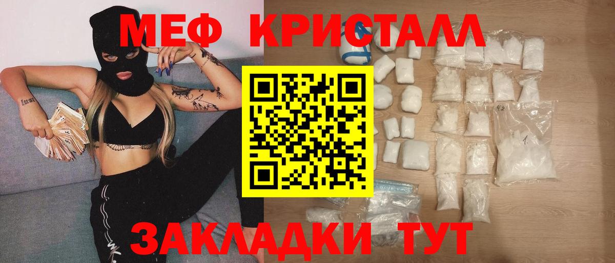 NBOMe Губкин