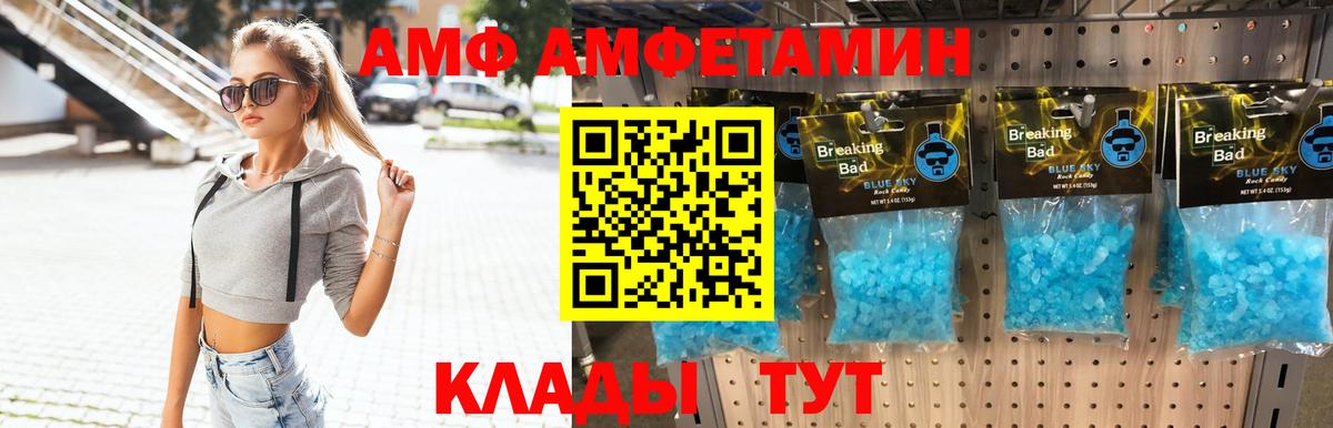 Первитин Methamphetamine  Метамфетамин  Губкин  Первитин Methamphetamine 