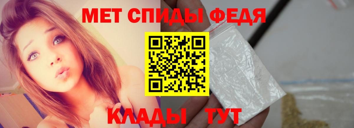 Первитин кристалл  Первитин кристалл  Первитин  Губкин  Вход с VPN 