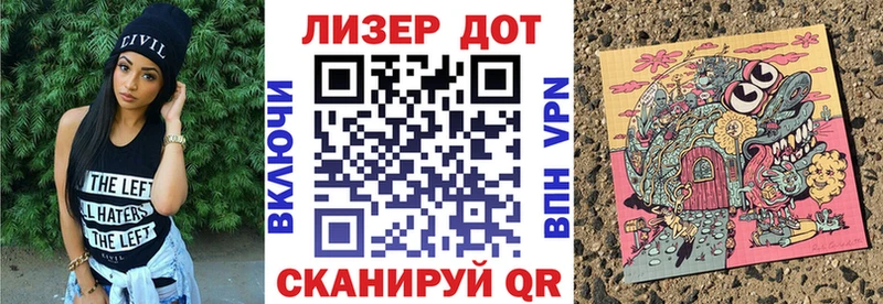 Наркотические марки 1500мкг  Губкин 