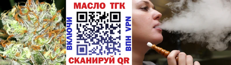 Дистиллят ТГК Wax  мега ТОР  Губкин 