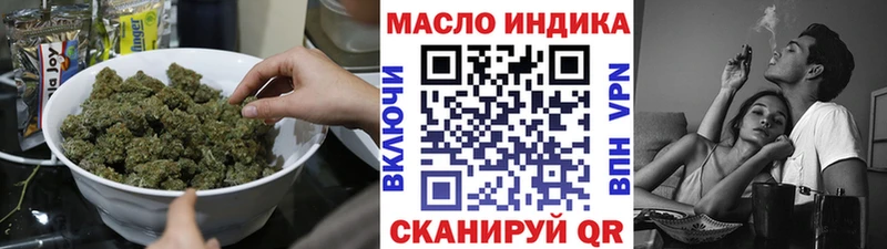 ТГК вейп Губкин