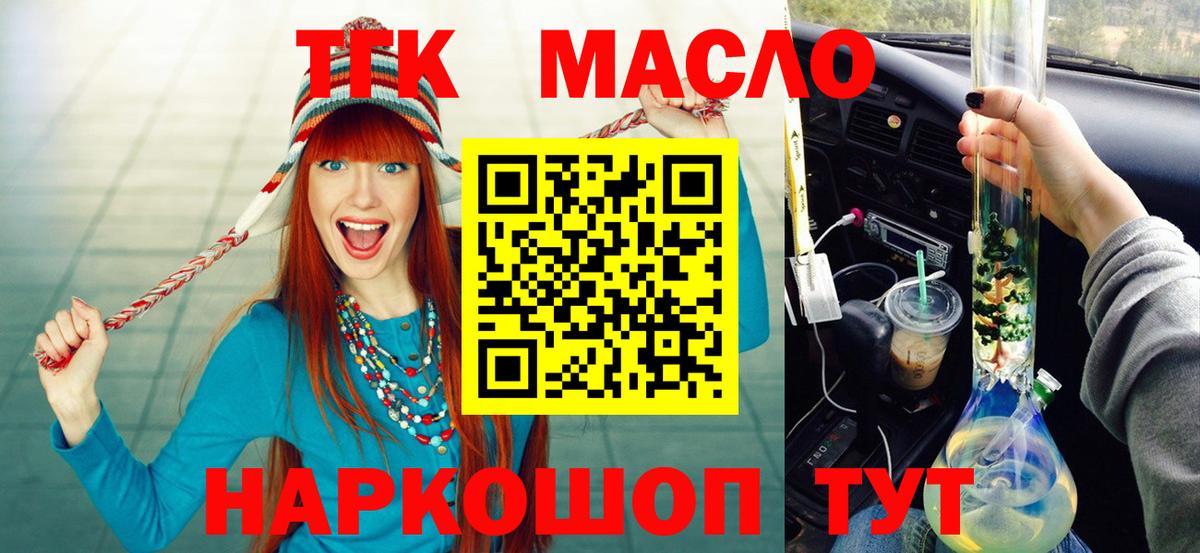 Дистиллят ТГК концентрат Губкин