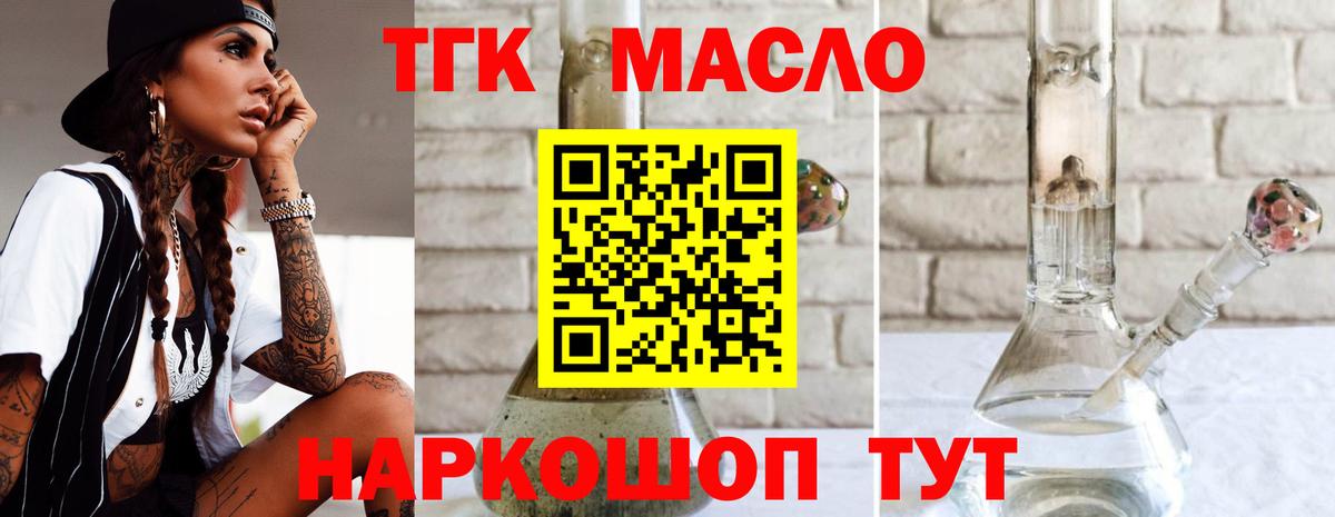 ГАШ  Губкин  НБОМе  Канабис  Меф МЯУ МЯУ кристаллы  Гашиш  Лсд 25  MDMA  Вход с VPN  COCAIN 
