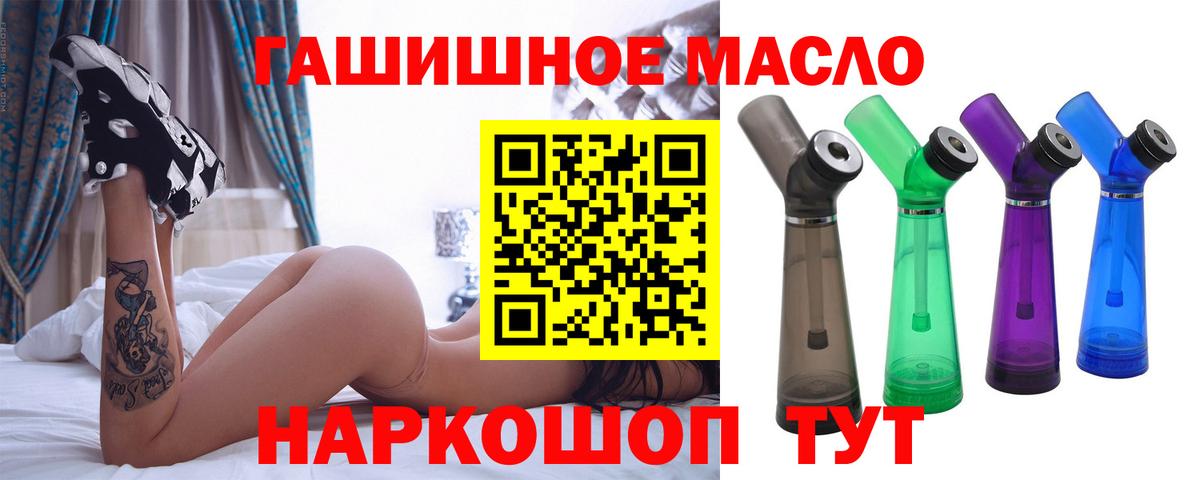 ТГК концентрат Губкин