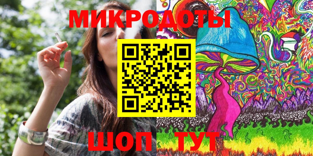 Губкин  Псилоцибиновые грибы Cubensis  закладки  Вход с VPN 