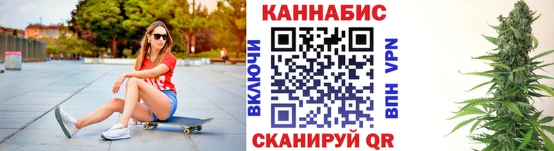 МАРИХУАНА планчик  Губкин 