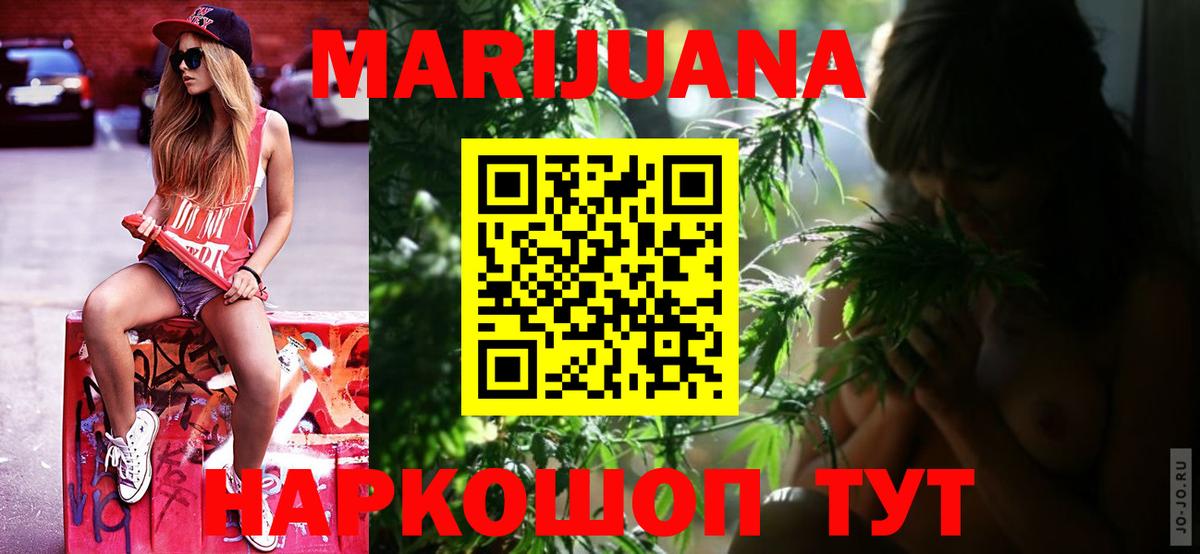 Канабис LSD WEED  Каннабис LSD WEED  Канабис AK-47  Губкин  Бошки марихуана план 